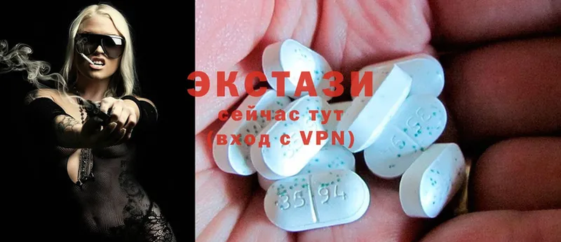 купить   Коркино  Ecstasy 99% 