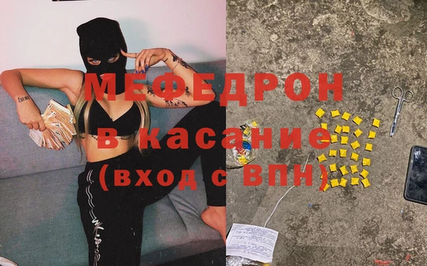 экстази Вязники