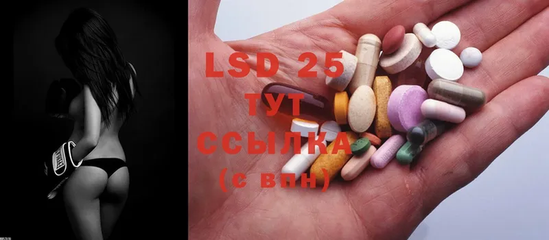 LSD-25 экстази ecstasy  Коркино 