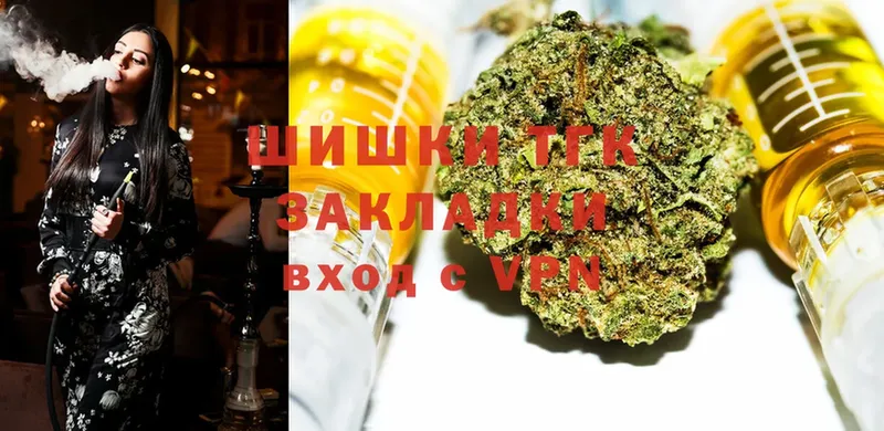 Шишки марихуана SATIVA & INDICA  Коркино 